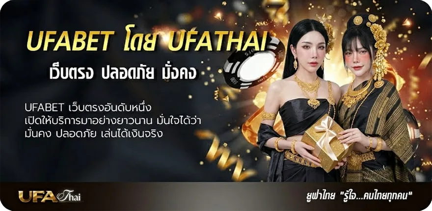 Banner ทีเด็ด บอลเต็ง 3 คู่ เน้น ๆ วันนี้ แนะนำ — แทงบอลออนไลน์ คาสิโน หวย มวย สล็อต ครบวงจร