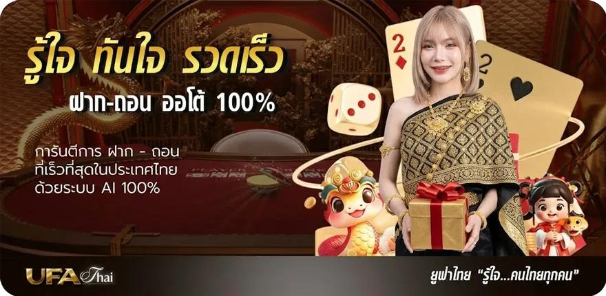 แบนเนอร์ ทีเด็ด บอลเต็ง 3 คู่ เน้น ๆ วันนี้ สมาชิกใหม่ — โปรโมชั่นสมาชิกใหม่
