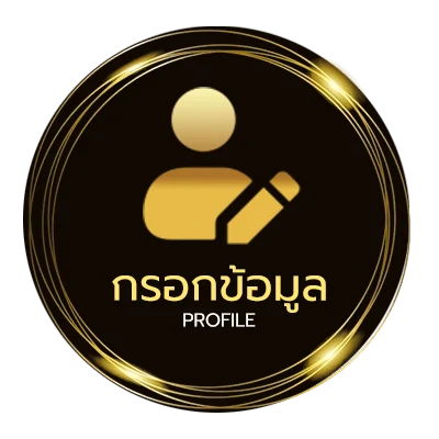 จัดการบัญชี ทีเด็ด บอลเต็ง 3 คู่ เน้น ๆ วันนี้