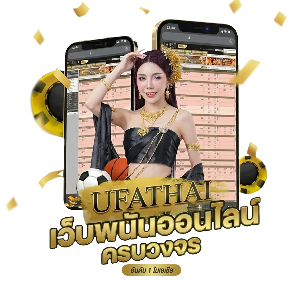 ทีเด็ด บอลเต็ง 3 คู่ เน้น ๆ วันนี้ โบนัส — สำหรับสมาชิก