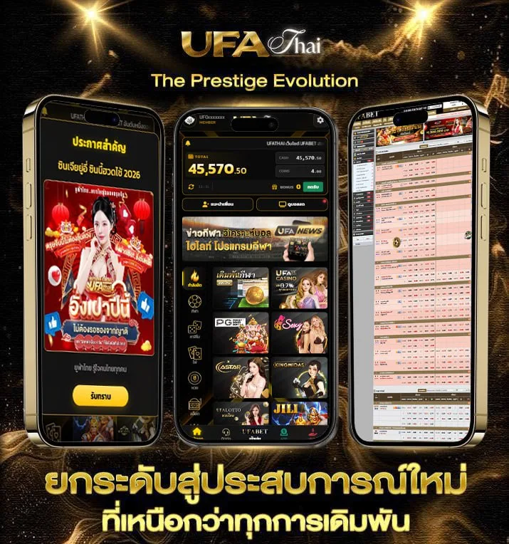 ทีเด็ด บอลเต็ง 3 คู่ เน้น ๆ วันนี้  เว็บพนันออนไลน์